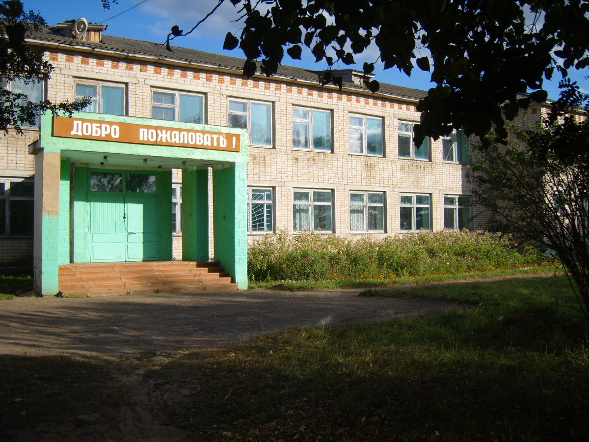 главный вход